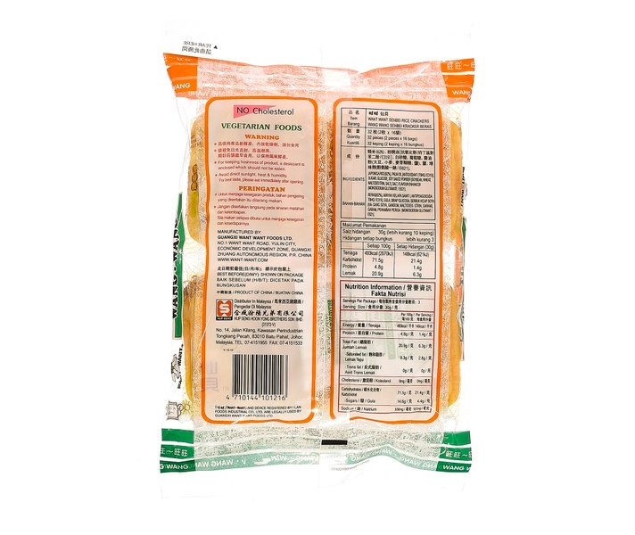 WANT-WANT Senbei Rice Crackers - Image 2